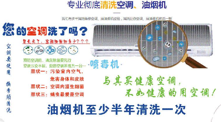 双辽空调维修售后服务中心电话在哪里找